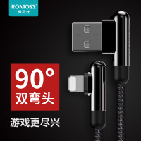 ROMOSS罗马仕苹果手机充电线适用于iPhone11快充手机电竞游戏双弯头数据线“不开票”