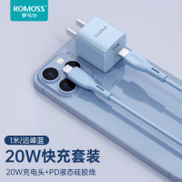 ROMOSS罗马仕iPhone13充电头pd20w快充闪充头适用于苹果12pro手机适配器“不开票”