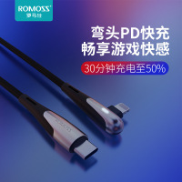 ROMOSS罗马仕手机数据线适用苹果iPhone11快充电线弯头带灯PD快充游戏数据线“不开票”