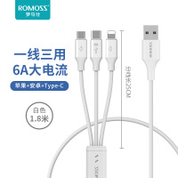ROMOSS罗马仕三合一数据线66w超级快充一拖三5A适用苹果iPhone14/13三合一数据线“不开票”