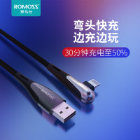 ROMOSS/罗马仕CB12C 手游弯头带灯2.4A电竞游戏搭档快充数据线“不开票”