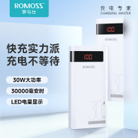 ROMOSS罗马仕充电宝1/2/3万毫安超大容量适用华为苹果PD30W超快充移动电源“不开票”