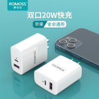 ROMOSS罗马仕PD20W双口快充电器闪充充电头适用于苹果13华为适配器“不开票”