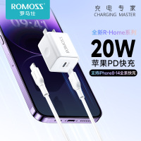 ROMOSS罗马仕双口充电器18W快充头适用苹果华为小米手机PD20W数据线套装“不开票”