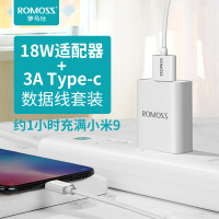 ROMOSS罗马仕18W手机快充闪充电器头适用于苹果小巧QC3.0华为小米type-c“不开票”
