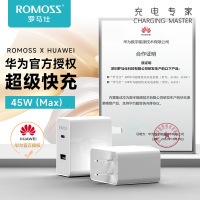 ROMOSS罗马仕45W双口快充适用华为mate50充电器苹果小米PD27W快充头“不开票”