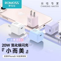 ROMOSS罗马仕迷你充电头适用iPhone8-14PD20w快闪充小巧苹果ipad充电器“不开票”