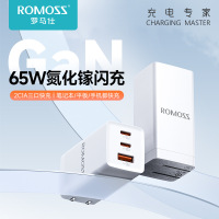 ROMOSS罗马仕65W充电器大功率快充多口TypeC快充头笔记本电脑充电头“不开票”