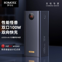ROMOSS罗马仕充电宝60000毫安超大容量100W快充支持笔记本充电移动电源“不开票”