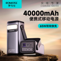 ROMOSS罗马仕充电宝30000/4万毫安超大容量便携户外PD65W笔记本充电移动电源“不开票”