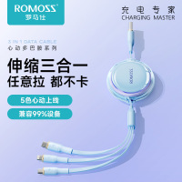 ROMOSS罗马仕一拖三充电线适用苹果华为安卓Tpc手机数据线三合一伸缩线数据线“不开票”
