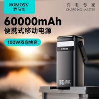 ROMOSS罗马仕拎电充电宝便携式户外电源100W双向快充移动电源60000毫安“不开票”