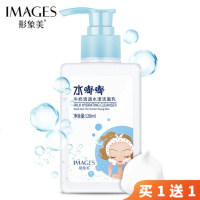 【专营】11岁女童洗面奶13岁小孩子用的男孩子用的清洁脸部