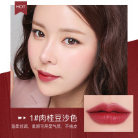 倾慕魅色口红滋润服贴易上色持久不色彩妆 --肉桂豆沙色 默认颜色