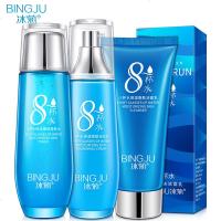 八杯水护肤品三件套套装保湿补水乳液控油洗面奶爽肤水乳液化妆品 水+乳+洁面三件套(散装)