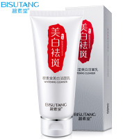 买2送1祛斑洗面奶国妆特证祛斑补水化妆品 默认尺寸