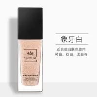 泡泡粉底液遮瑕保湿持久水润控油BB水粉底 水乳精华粉底液