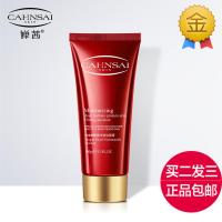 烟酰胺净透洁面乳洗面奶深层清洁毛孔控油祛痘男女