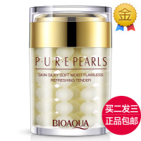 珍珠精萃水润嫩滑面霜祛痘印提亮肤色嫩肤补水保湿滋润乳液 默认尺寸