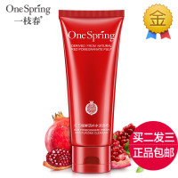 红石榴鲜活补水洗面奶温和深层清洁亮肤控油祛痘洁面乳 默认尺寸