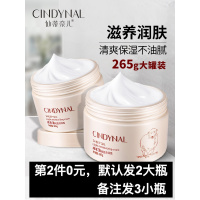 绵羊油面霜提亮肤色男女保湿补水学生 默认尺寸