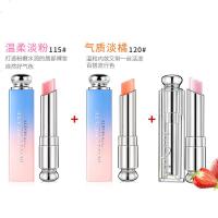 2支 变色口红保湿补水不易脱色不易沾杯小众学生款润唇膏套装 无色润唇膏+115+120(淡粉+淡橘)