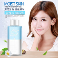 [专营好货]御妆水深层清洁脸部御装水卸眼部唇部卸妆水眼唇口红嘴唇 抖音小红书网红同款 店长