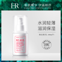 [拍一发二]ERUYN 维生素e乳身体乳保湿滋润补水防干裂素颜面霜 100g 100g