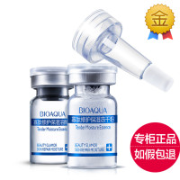 寡肽修护保湿冻干粉组合6支装原液细纹紧致