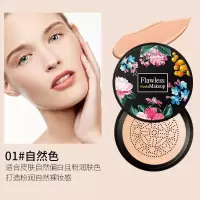 小蘑菇气垫 美颜粉底霜修容防水遮瑕隔离蘑菇头气垫bb霜彩妆 蘑菇头气垫(自然色)(象牙色)可留言备注 1件的价