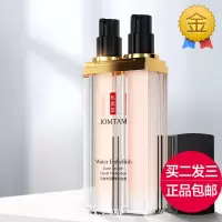 沁水光润双管粉底液保湿遮瑕补水bb霜持久控油不脱妆隔离霜 沁水光润双管粉底液 沁水光润双管粉底液