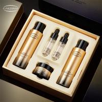 经酰胺二裂酵母面部护理水乳护肤套装补水保湿控油化妆品男女士 经酰胺酵母五件套