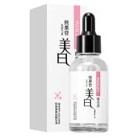 六胜肽抗皱精华液滋润紧致肌肤保湿补水30ml/瓶精华液