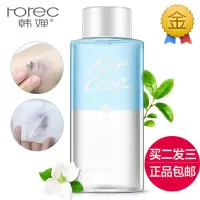 清新净肤卸妆液脸部温和清洁无刺激眼唇彩妆淡妆卸妆水 默认尺寸