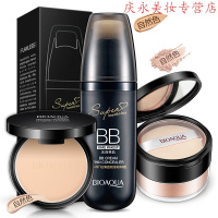 滚轮bb霜粉底液遮瑕套装强裸妆持久补水保湿学生女士非隔离气垫cc 自然B霜+粉饼+散粉