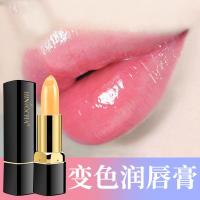 胡萝卜素变色唇膏男女士不脱色不沾杯持久补水防水学生款唇温口红
