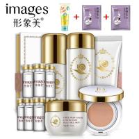 蜗牛素鲜活补水润泽五件套装水乳精华液保湿控油护肤品|白玉蜗牛素鲜活补水五件套