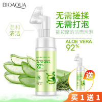 [专营]儿童洗面奶初中小学生款男女孩12-13-14-15岁祛痘青春期少年 