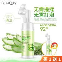 [专营]儿童洗面奶初中小学生款男女孩12-13-14-15岁青春期少年