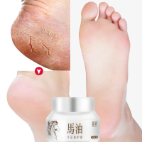 手列开防干裂手部脚底裂口搓手油脚裂膏摸手油抹手油补水保湿滋润 默认颜色