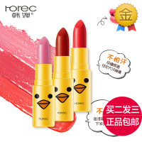 焕彩靓丽唇膏持久保湿显色不脱色防水不沾杯有色变色