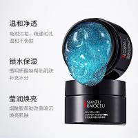 蓝铜胜肽净肤冰晶啫喱 65g/ml