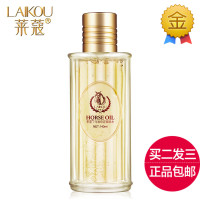 马油爽肤水保湿补水舒缓柔肤水水润亮泽润肤美肤水