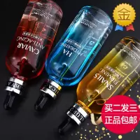 鱼子精华水润原液提拉紧致精华液细纹补水保湿嫩肤亮肤