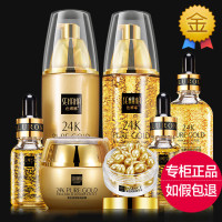 24k金玻尿酸护肤七件套装烟酰胺补水保湿化妆品|24k金护肤七件套 24k金护肤七件套