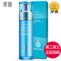 新多效补水乳液保湿紧致滋润亮肤舒缓修护面霜润肤露护肤品 默认尺寸