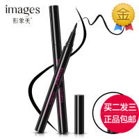 炫彩动感眼线笔不易晕染防水细内外眼线液软头初学者大眼 炫彩动感眼线笔 炫彩动感眼线笔