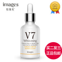 精华液滋润遮瑕补水保湿淡斑抗皱紧致提亮肤色面部精华