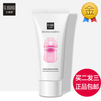 胶原蛋白嫩肤去角质凝露面部深层清洁脸部毛孔温和去女 默认尺寸