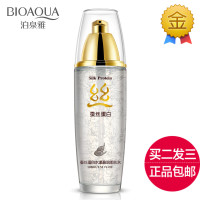 蚕丝蛋白水漾莹润柔肤水补水保湿嫩肤女爽肤水滋润